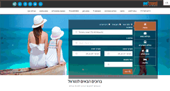 Desktop Screenshot of netravel.co.il