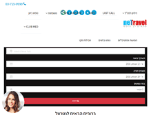 Tablet Screenshot of netravel.co.il